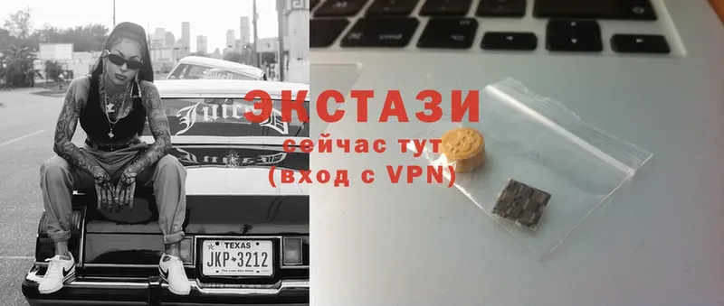 ЭКСТАЗИ MDMA  Верхний Уфалей 