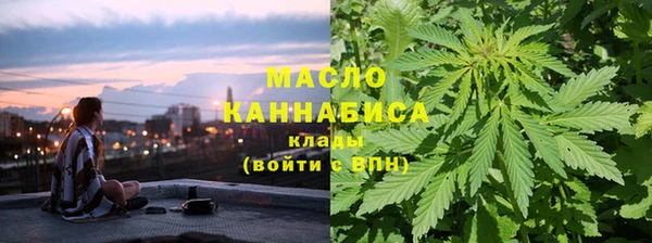 марки lsd Арсеньев